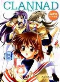 Clannad - 4-Koma Manga Theater